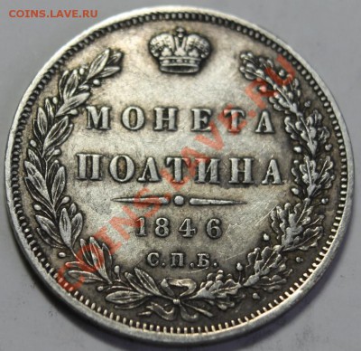 2 до рубл - 50-46р
