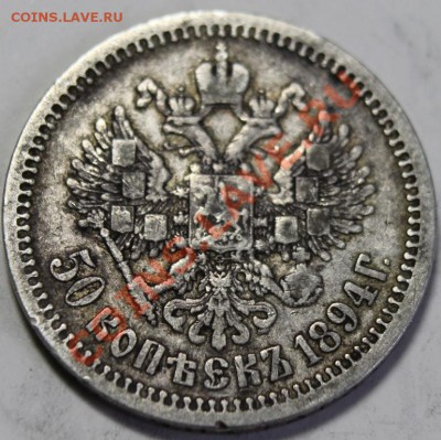 2 до рубл - 50-94о