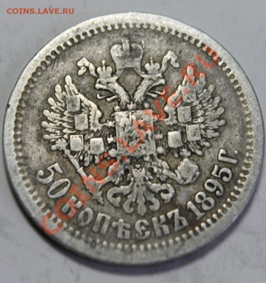 2 до рубл - 50-95о