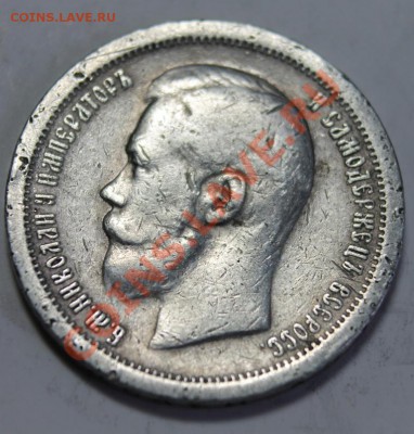 2 до рубл - 50-96р