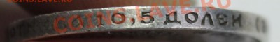 2 до рубл - 50-912г