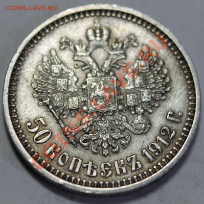 2 до рубл - 50-912о