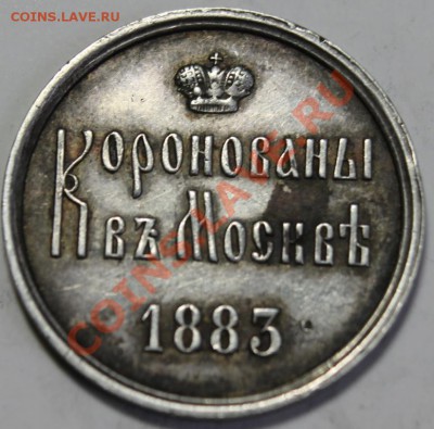 2 до рубл - ж о