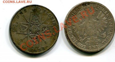 2 флорина (Британия 1923 и Австро-Венгрия 1892г) - Оценка - 1 флорин (АВ + Брит) 1ст