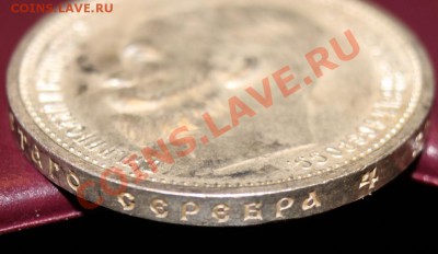 2 до рубл - 1-912г1