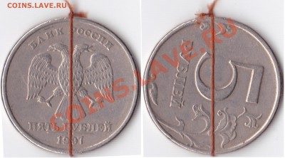 5р.1997сп. два поворота - IMG_001