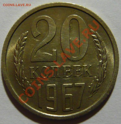 1 копейка 1934,35,40,45,48,50,51,57, aUNC - P1040696.JPG