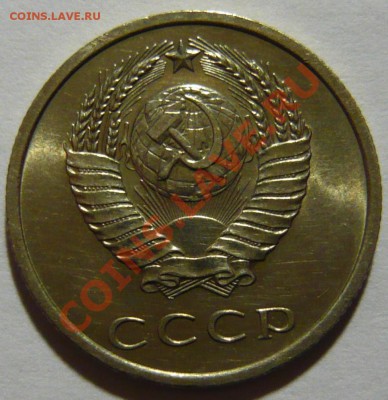 1 копейка 1934,35,40,45,48,50,51,57, aUNC - P1040697.JPG