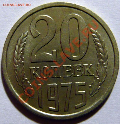 1 копейка 1934,35,40,45,48,50,51,57, aUNC - P1040699.JPG