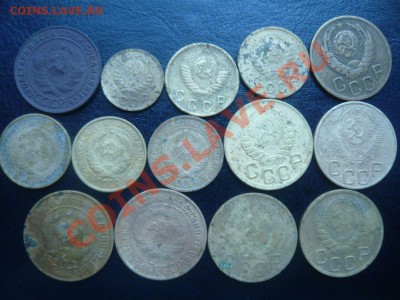 Лот монет СССР до 1961г. до 11.01.13г.  22.00 мск - P1100659.JPG