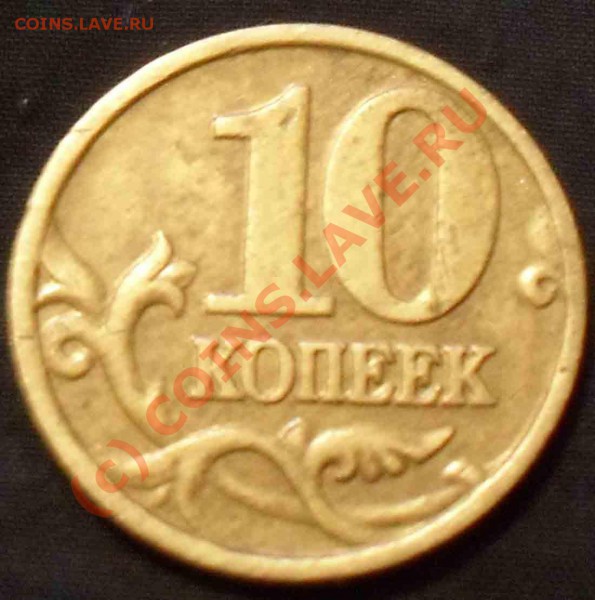 10к 2002М штамп?? - 10к-2002_4_2