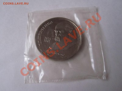 1 рубль Шевченко ПРУФ 1989 до 10.01 - IMG_3784.JPG