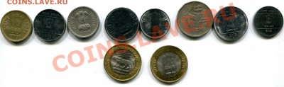 Индия поборка современная от 50 пайс до 10 рупий - 10 монет - Индия современная Подборка 2 ст