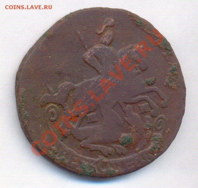 2 копейки 1767 ММ - редкая - 1