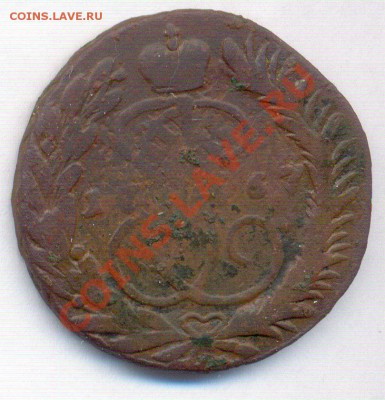2 копейки 1767 ММ - редкая - 11