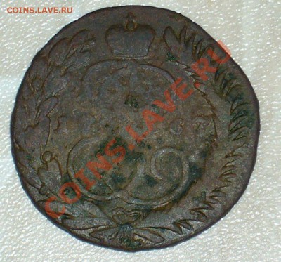 2 копейки 1767 ММ - редкая - 22