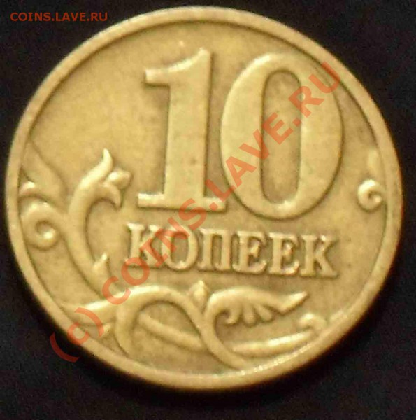 10к 2002М штамп?? - 10к-2002_1_2