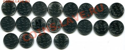 Индия 2 рупии 2012 нового образца 20 шт для оптовика - Индия 2 рупии 2012 -20 шт 1 ст