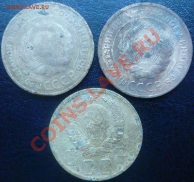 5 копеек 1930,32,39 до 11.01.13 г. 22.00 мск - P1100630.JPG