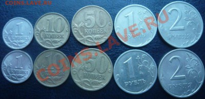 Подборка 1999 спмд, ммд до 11.01.13 г. 22.00 мск - P1100656.JPG