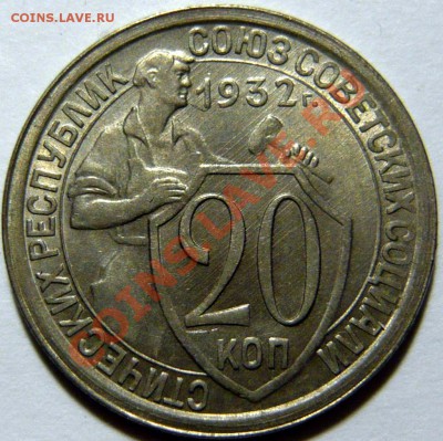 1 копейка 1934,35,40,45,48,50,51,57, aUNC - P1040650.JPG
