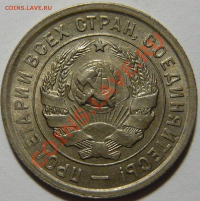 1 копейка 1934,35,40,45,48,50,51,57, aUNC - P1040651.JPG