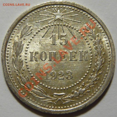 1 копейка 1934,35,40,45,48,50,51,57, aUNC - P1040653.JPG