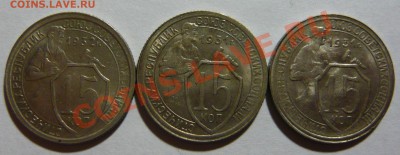 1 копейка 1934,35,40,45,48,50,51,57, aUNC - P1040700.JPG