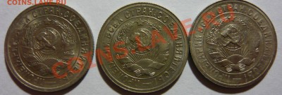 1 копейка 1934,35,40,45,48,50,51,57, aUNC - P1040701.JPG