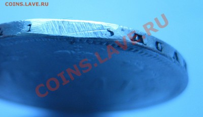 1 РУБЛЬ 1877 С ПОДВЕСКИ - IMG_0074
