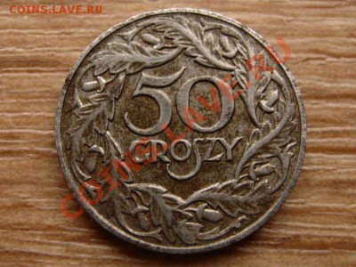 Польша 50 грошей 1938 железо, без никеля до08.01.13 в 12.00М - IMG_8989