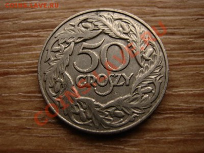 Польша 50 грошей 1923 до 08.01.13 в 12.00 М - IMG_8991