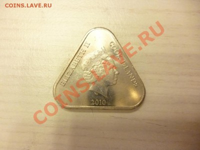 Куплю красивые, интересные и экзотиеские монеты любых стран! - P1000145.JPG