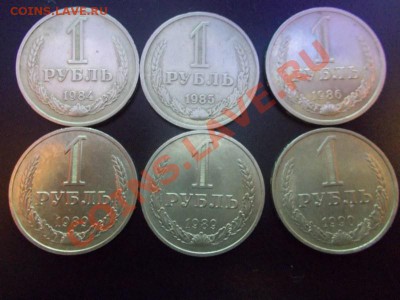 6шт годовики1984-90 сохран до 9.01.2013 в 22-00 по мск - DSCN0400 [800x600]