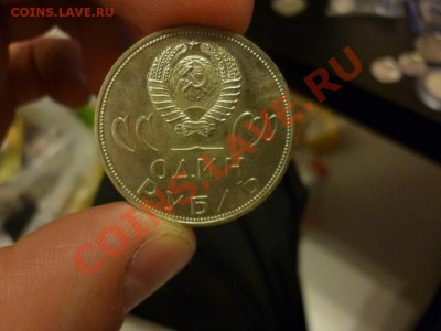 СССР 1 рубль 1965 ХХ лет Победы АЦ до 09.01 - P1000159.JPG