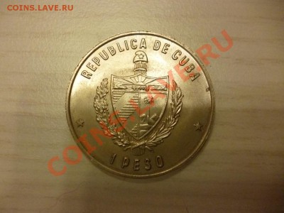 Куба 1 песо крокодилы 08.01 - P1000150.JPG