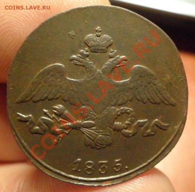 Нечастая 2к.1835г. СМ - 5коп.1835г ав
