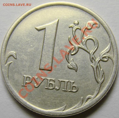 Полный раскол аверса 1.07ММД до 22.00 мск 08.01.13 - DSC03046