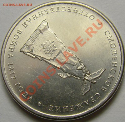 Раскол на реверсе 5.12ММД до 22.00 мск 08.01.13 - 2