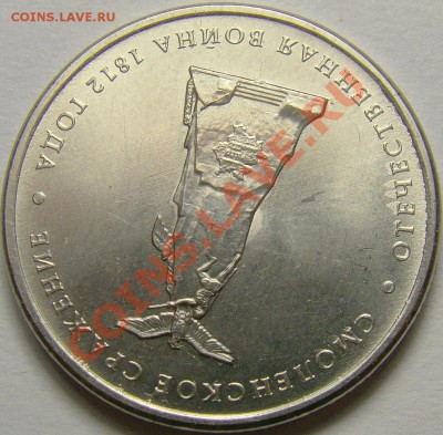 Раскол на реверсе 5.12ММД до 22.00 мск 08.01.13 - 1