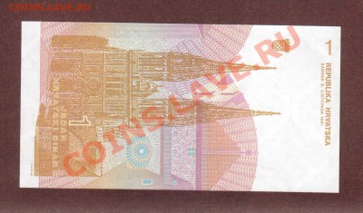 --1-ДИНАР.1991.ХОРВАТИЯ.ПРЕСС.--до.8.1.13-22:00 МСК. - 1-ДИНАР.-0051