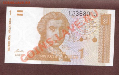 --1-ДИНАР.1991.ХОРВАТИЯ.ПРЕСС.--до.8.1.13-22:00 МСК. - 1-ДИНАР.-005