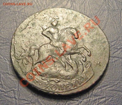 2 Копейки 1763 г. ?М до 10.01.2013 г.в 22:00 мск. - IMG_4534