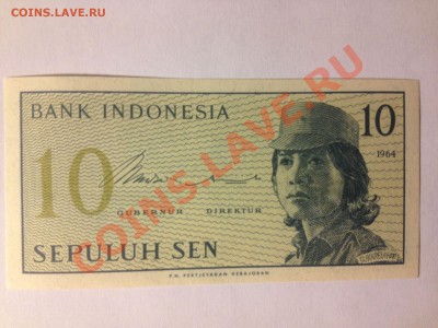 10 сен Индонезии 1964г. 10шт. UNC. До 12.01.2013 22-22 - IMG_0301