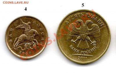 2 руб 2007 ммд - брак или разновидность? - Скан 284 (1)