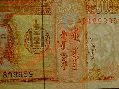 --5-ТУГРИКОВ.2008.ПРЕСС.--до.8.1.13-22:00 МСК. - DSC00514.JPG