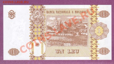 --МОЛДОВА.1-ЛЕЙ.ПРЕСС.--до.8.1.13-22:00 мск - МАЛДОВА.1-ЛЕЙ.2006.1