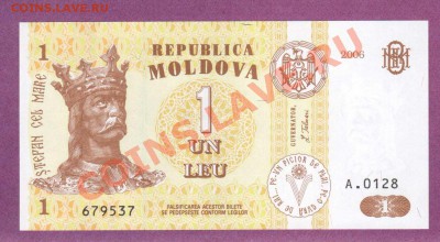 --МОЛДОВА.1-ЛЕЙ.ПРЕСС.--до.8.1.13-22:00 мск - МАЛДОВА.1-ЛЕЙ.2006.