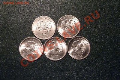 1 Руб,ПУШКИН (99);10л.СНГ (01).мешковые. - Копия P1010899.JPG