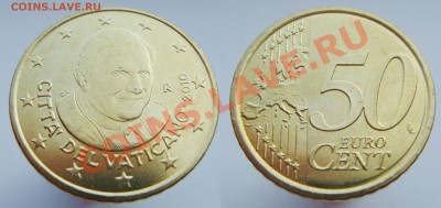 !!ОФИЦИАЛЬНЫЕ НАБОРЫ: евро, Ватикан, Бельгия, Южная Африка!! - DSC00602.JPG